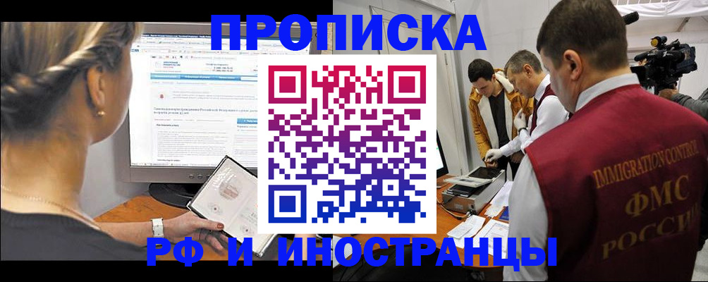 временная регистрация госуслуги в Калининске