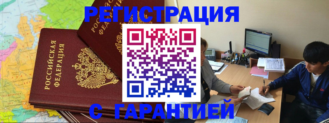 пропишу в квартире в Калининске
